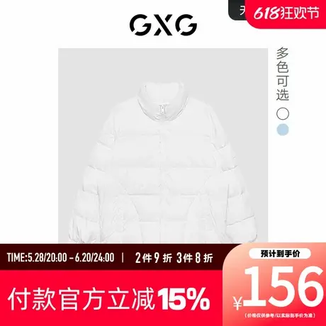 【新款】GXG男装24年冬季新品双色简约立领羽绒服GHD1110921I商品大图
