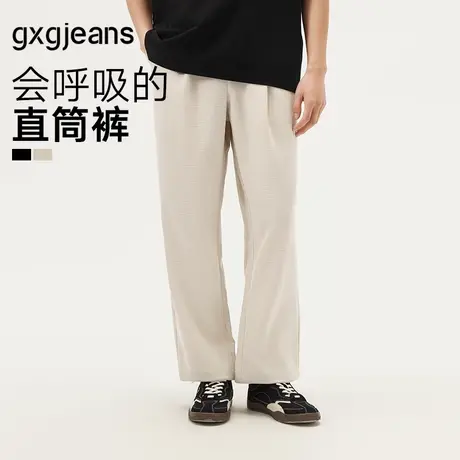 gxg.jeans男装 多色肌理感简约直筒宽松休闲长裤男士 25年夏新品图片