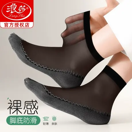 浪莎黑色丝袜女士棉底短袜夏季薄款耐磨防勾丝夏天中筒冰丝袜子女商品大图