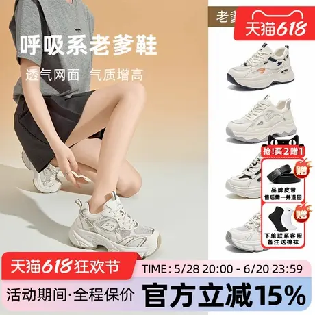 蜘蛛王女鞋官方正品2025夏新款真皮老爹鞋休闲软底旅游透气运动鞋商品大图