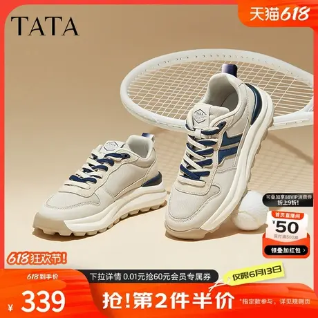 TATA他她厚底休闲鞋老爹鞋增高板鞋软底父亲节礼物运动鞋VHA01CM4商品大图