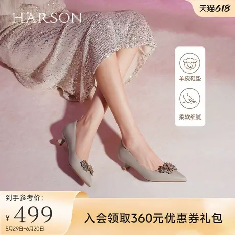 哈森细跟不累脚单鞋女秋新款优雅尖头水钻高跟鞋HL246017商品大图