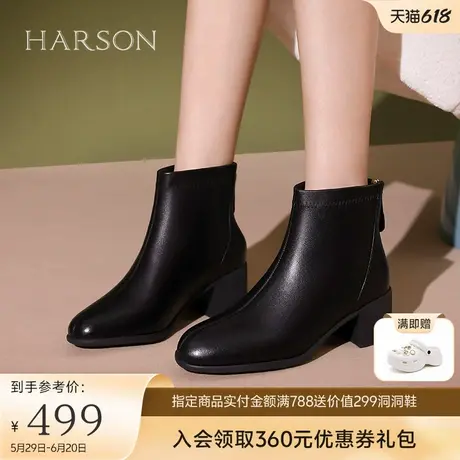哈森真皮时装靴女秋冬新款圆头粗跟短靴中跟瘦瘦靴HWA230115图片