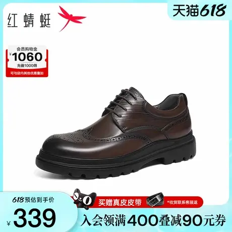 红蜻蜓皮鞋2025春季新款男鞋商务正装皮鞋男士增高布洛克鞋新郎鞋图片
