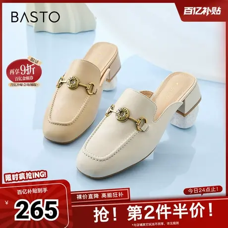 百思图春夏季新款商场同款时尚金属扣穆勒拖粗跟女拖鞋KB518BH4图片