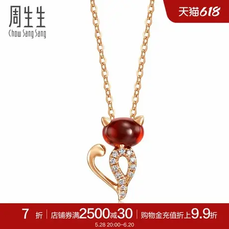 周生生18K金饰铁铝榴石小猫彩金饰项链女83610N商品大图