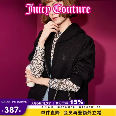Juicy Couture橘滋2025春夏新款闪粉印花宽松连帽卫衣外套女图片