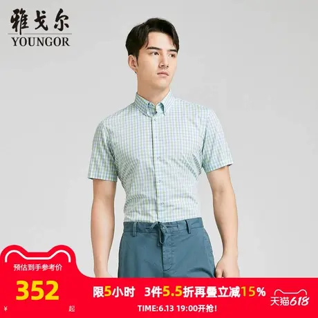 【商场同款】雅戈尔男士短袖衬衫夏季新款官方商务休闲短袖衬衫男商品大图
