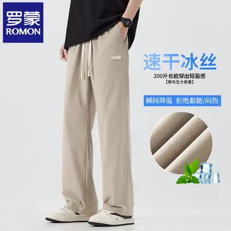 罗蒙卡其色冰丝户外运动裤子男夏季薄休闲速干裤直筒阔腿长裤N3Z商品大图