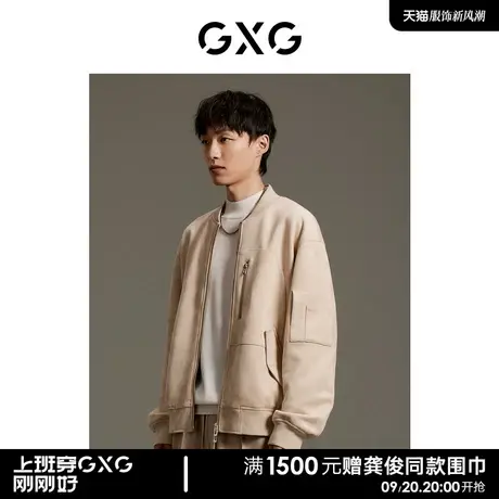 GXG男装 商场同款简约经典夹克外套 2023年秋季新品GEX12114373商品大图