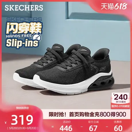 斯凯奇闪穿鞋|一脚蹬网面透气女鞋软底舒适休闲运动鞋2025夏季新商品大图