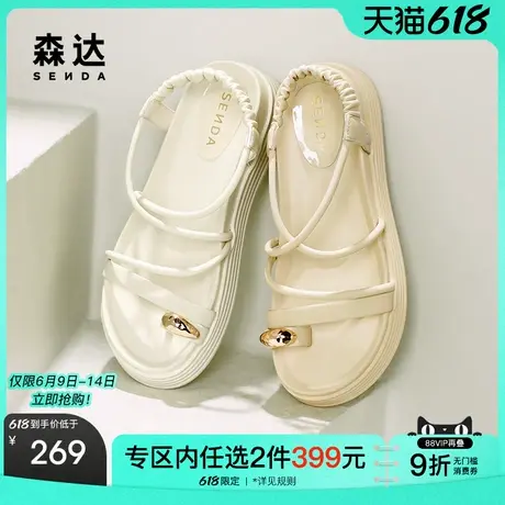 森达凉鞋女款夏季配裙子外穿厚底休闲凉鞋女鞋ZBB50BL4图片