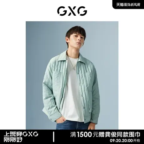 GXG男装 商场同款浅绿色短款棉服 22年秋季新品极简未来系列图片