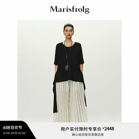 【轻密针织】Marisfrolg玛丝菲尔2025夏新款简约气质小U领针织衫图片
