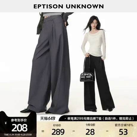 EPTISON西装裤女2025年春季新款高腰显瘦高级感宽松垂感阔腿长裤商品大图