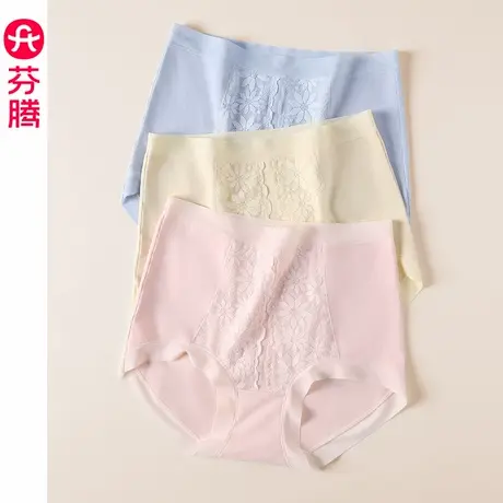 芬腾女士内裤7A抗菌纯棉裆高腰薄款透气三角裤提臀性感大码短裤头图片