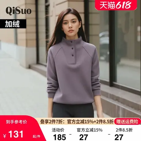 绮娑大码女装双面绒立领卫衣韩版宽松套头显瘦胖MM上衣女冬季新款商品大图