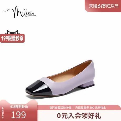 秒杀millie's妙丽秋季新款时尚仙女时尚百搭低跟女单鞋23691CQ3图片