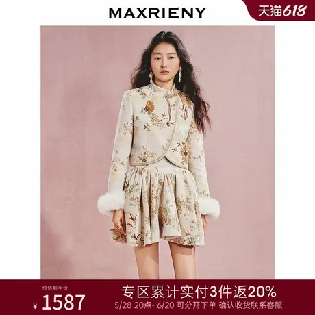 [3件8折]MAXRIENY宫廷新中式绣花复古外套拜年服图片