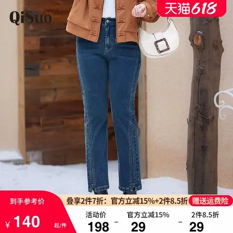 绮娑2025年夏季新款大码女装高腰牛仔裤显瘦胖mm梨型身材直筒长裤商品大图