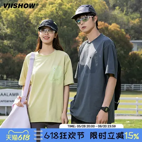 VIISHOW冰丝速干短袖t恤男款2025夏季薄款运动休闲情侣防晒上衣商品大图