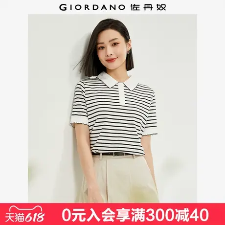 佐丹奴短袖Polo衫女夏季新款纯棉航海系条纹撞色翻领T恤 13315312图片