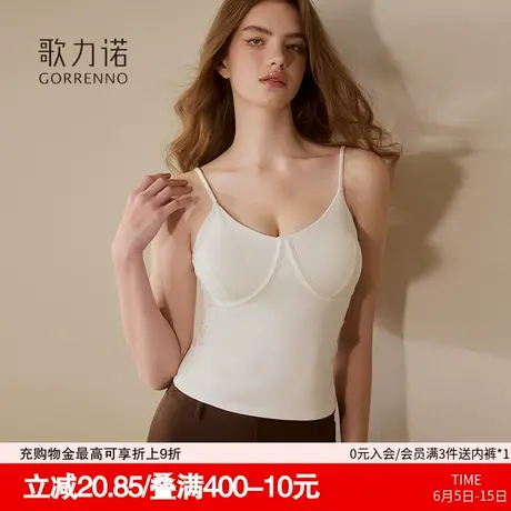 夏季吊带美背心女内搭带胸垫一体文胸外扩收腰显瘦可外穿抹胸上衣图片