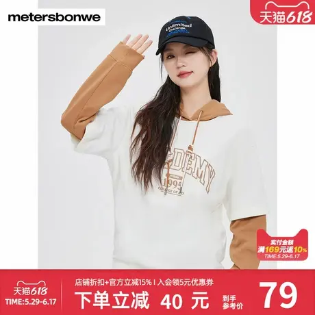 美特斯邦威卫衣女秋冬连帽假两件拼接百搭休闲宽松舒适上衣套头衫商品大图