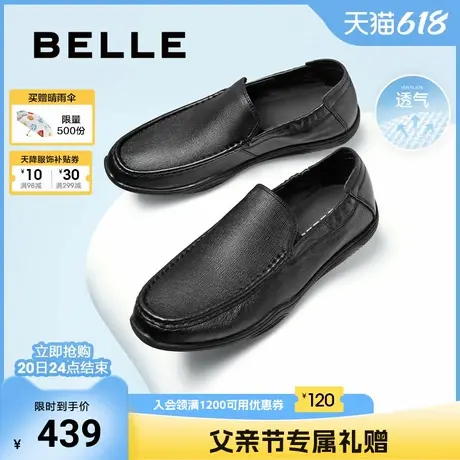 父亲节礼物百丽一脚蹬透气休闲乐福豆豆夏季羊皮爸爸皮鞋344J4AM5图片