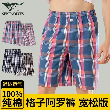 七匹狼格子阿罗裤男士内裤男款纯棉四角宽松平角短裤衩夏季可外穿商品大图