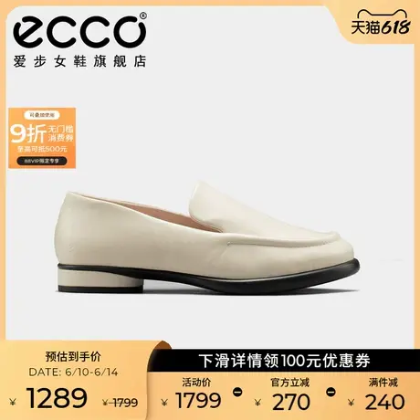 ECCO爱步女鞋乐福鞋 2025春季新款深口单鞋小皮鞋 雕塑奢华222313图片