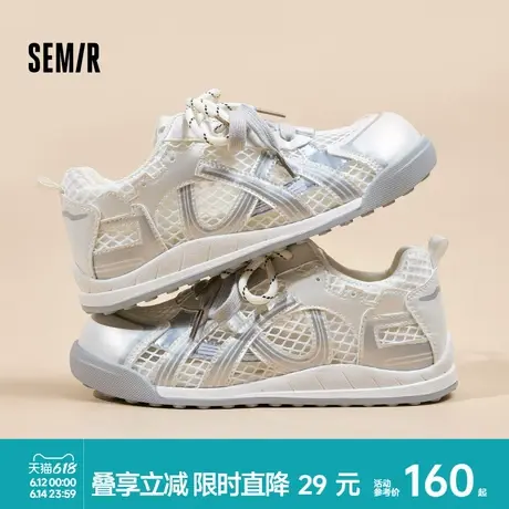 Semir女鞋德训鞋2025夏季新款单网百搭小白鞋网面透气阿甘运动鞋商品大图