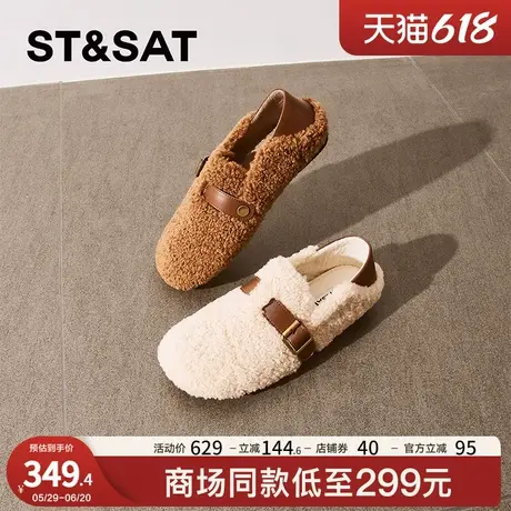 星期六浅口单鞋2025春季新款勃肯鞋一脚蹬豆豆鞋毛女鞋SSD1111249图片