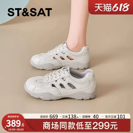 星期六厚底德训鞋女款2025新款夏季镂空透气时尚百搭休闲运动鞋女图片