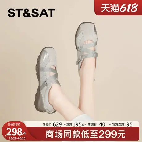 星期六运动玛丽珍鞋女鞋2025夏季芭蕾风舒适软底百搭休闲鞋【直】商品大图