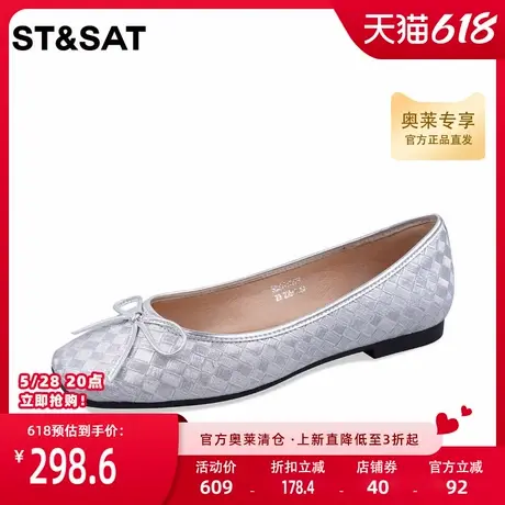 星期六气质好搭一脚蹬单鞋秋季新款纯色平底女鞋SS33111279图片