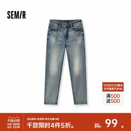 森柔牛仔|森马牛仔裤男2025秋季新款弹力修身小脚裤日常通勤长裤商品大图
