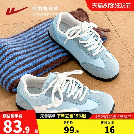 回力德训鞋女款2025新款夏季单鞋蓝色芭蕾鞋子软底泡芙鞋休闲女鞋商品大图