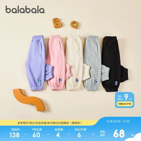 巴拉巴拉儿童长裤女童裤子男童宝宝2025新款春秋运动宽松卫裤童装图片