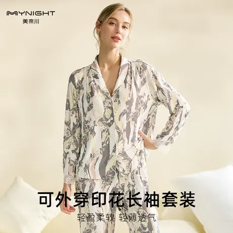 美奈川可外穿大码睡衣女款秋轻薄透气印花凉感长袖长裤家居服套装商品大图