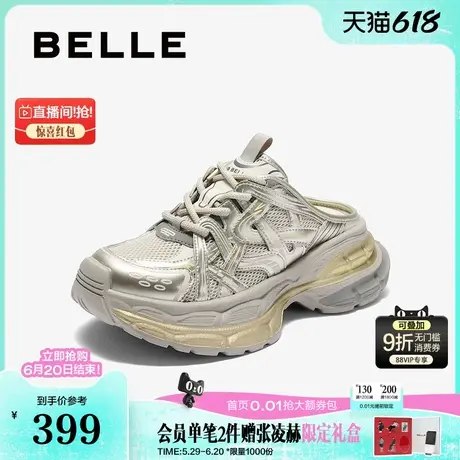 百丽星河轨迹老爹鞋女2025夏季新款厚底可外穿包头拖鞋B2703BH5图片