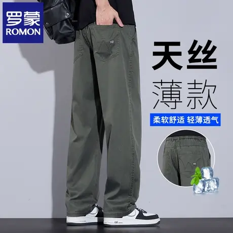 罗蒙天丝透气垂感休闲裤男士宽松直筒裤夏季薄款松紧腰长裤子N3Z图片