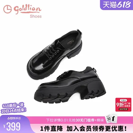 金利来英伦风牛津鞋女厚底春秋款女鞋黑色休闲小皮鞋真皮深口单鞋商品大图