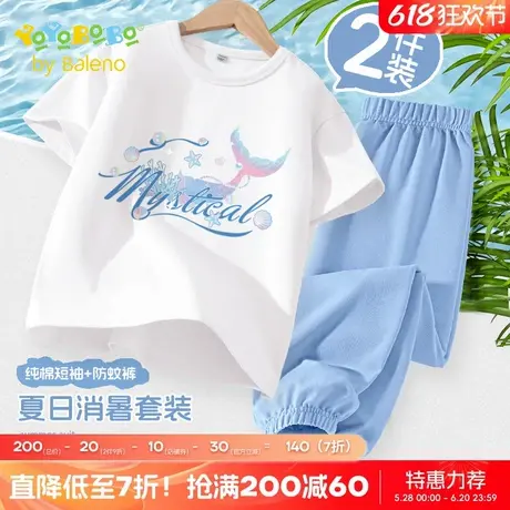班尼路童装YBB系列女童t恤短袖2025新款儿童夏季白色薄款运动套装商品大图