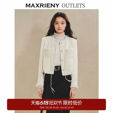【奥莱】MAXRIENY馥白小香外套复古感千金上衣女图片