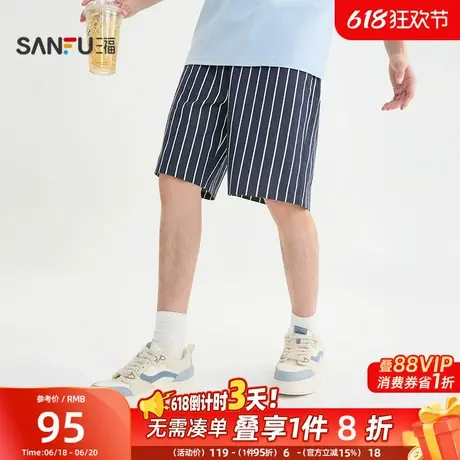 三福2025夏季男士满版条纹中裤 休闲宽松橡筋腰头裤子504050商品大图