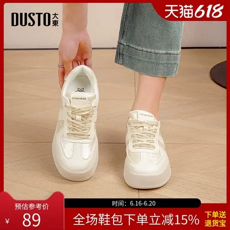 大东德训鞋女鞋2025春季新款新中式银色厚底配裙子的旅游鞋子0107商品大图