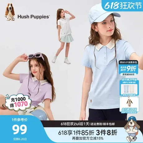 暇步士童装女童短袖POLO衫夏装新款大童休闲翻领t恤儿童柔软上衣商品大图