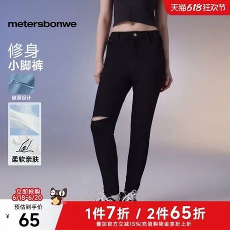 美特斯邦威牛仔裤女2025夏季新款基本高腰经典款紧身纯色牛仔长裤商品大图