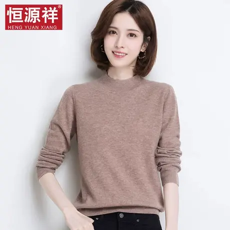{清仓}恒源祥女半高领羊毛衫韩版短款套头上衣针织衫打底秋冬毛衣商品大图